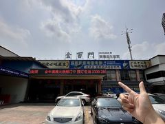 -金百门·顺德海鲜酒家(陈村店)