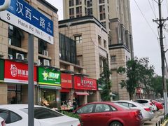 -鲜丰水果(大武汉1911店)