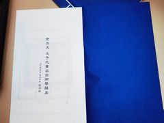 -御茶膳房皇家糕点博物馆(北京首店)