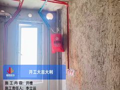 -居丽装饰空间设计(总部)