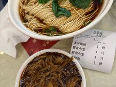 -王興記(中山路店)