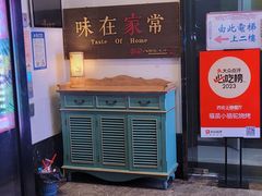 -福苗小骆驼烧烤(曲江店)