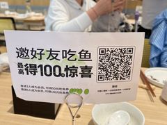-渔语鱼酸菜鱼新川菜(万象城店)