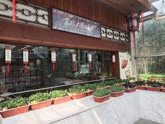 -春满园生态餐厅(南宫路店)