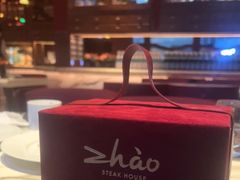 -ZHAO赵·牛扒坊(万象城店)