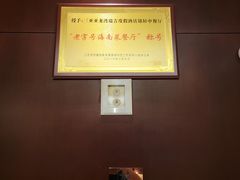 -铭轩中餐厅·海南菜·粤菜(亚龙湾瑞吉店)