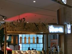 -食通天·寰宇集(杭州万象城店)