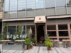 -Blac+Blac(中海环宇荟店)