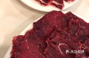 Chao Tian Men Spicy Tender Beef
