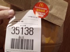 -麦当劳(台山万达店)