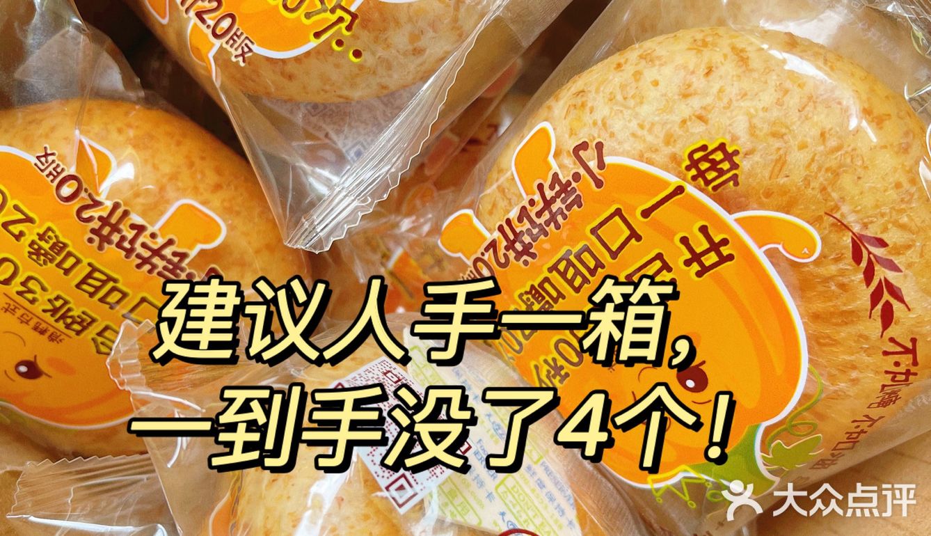 人生建议想减肥的妹子人手一箱📦
