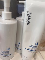-skin79皮肤管理中心