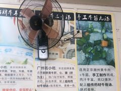 -牛师傅广式药膳牛骨汤美食(江南西店)