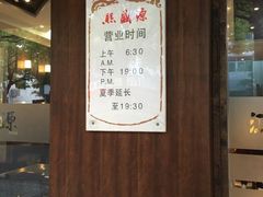 -熙盛源(凤凰街店)