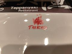 -大渔铁板烧(大悦城店)