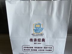-新侨三宝乐面包店(崇文门店)