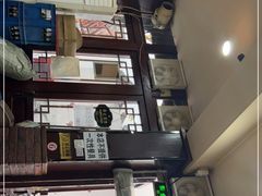 -爆肚冯(廊房二条店)