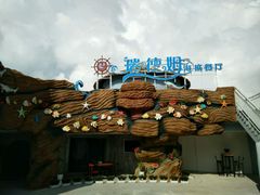 -瑞德姆美人鱼海底演艺主题餐厅(亚龙湾店)