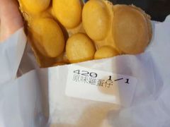 -妈咪鸡蛋仔(尖沙咀东分店)