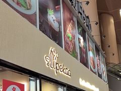 -Pekaa啤咖食肆Coffee&Bistro