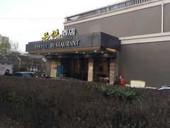 -品悦酒店(三林古镇店)