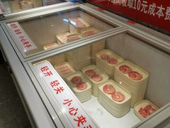 -福成自助烤肉(双桥万达店)