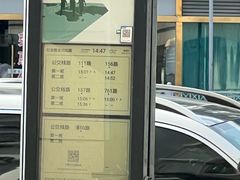 -上海长途客运南站