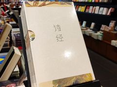 -阅·潮Readzone(珠海华发商都店)