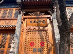 -宛平城