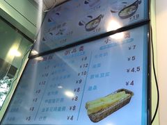 -华辉拉肠(同福店)