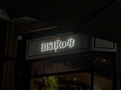 门面-Bistro 63 创意融合料理(广粤天地店)