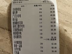 -周三的情书花园餐厅(江北店)