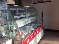 -三元梅园(新源里店)