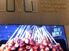 -木屋烧烤(上梅林店)