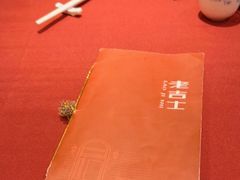 -老吉士酒家(天平路店)