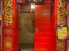 -全聚德(长江路店)