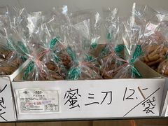 -大順斋非遗工坊(005店)