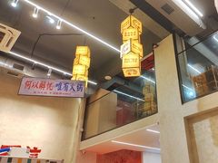 -黔哆哆地摊酸汤火锅(清湖店)