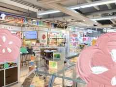 -年糕杨(公主坟城乡购物中心店)