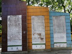 -分塔山省级森林公园