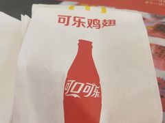 可乐鸡翅-麦当劳(盐城世纪大道得来速店)