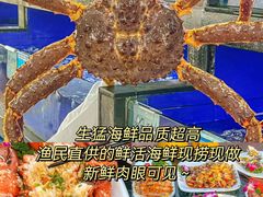 -小海豚•老字号海鲜餐厅(天涯店)