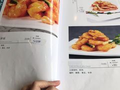 菜单-烤肉宛饭庄(南礼士路店)