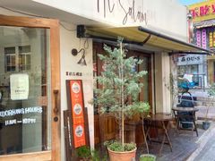 -Al Salam莫的三明治