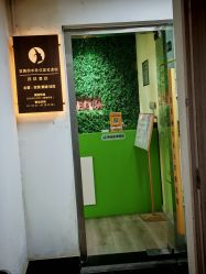 -变美丽半永久纹眉连锁·机器野生眉•洗眉