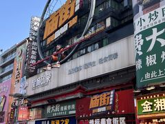 -黄兴南路步行商业街