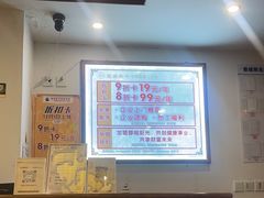 -蓉城阳光推拿馆(理想中心店)