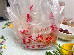 -白纸坊美式炸鸡