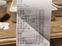 -古关火锅店(古北水镇景区店)