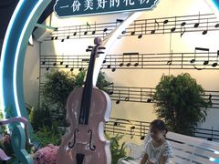 -苏小糖(鼓浪屿三丘田花园店)